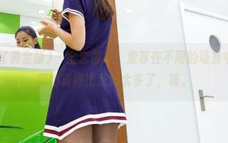 AISS爱丝(黄金版) – 全套图集，索菲在不同的场景中穿行，观察力真得比我好太多了，唉。