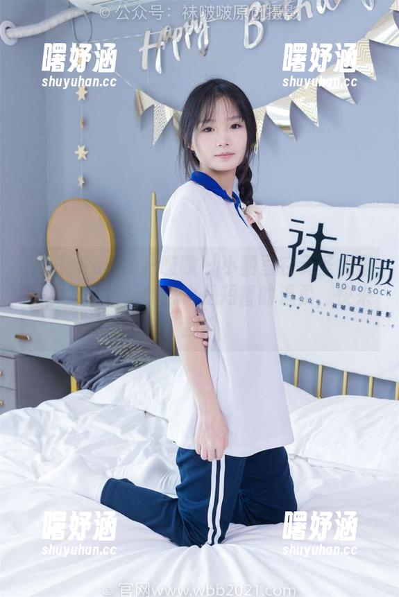 BoBoSocks袜啵啵 - 小甜豆在无圣光里，学妹的模样想必也是短暂的温柔，快来戳！