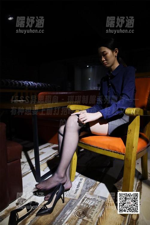 IESS异思趣向-琪琪 IESS异思趣向 - 琪琪制服系列照片——有种想要上前打招呼的冲动,轻松又俏皮的JK风!