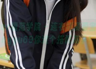 MFStar模范学院 – 连衣裙资源宝典，lingyu69你这个搭配高手！