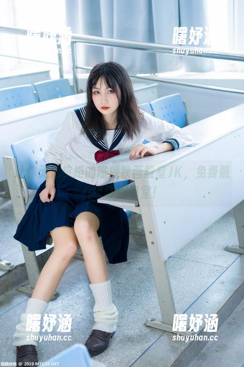 让你无法抗拒的喵糖映画教室JK，免费照片带你回课堂！