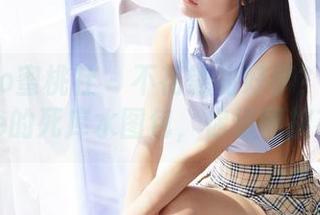 MiiTao蜜桃社 – 不花钱的好事？珍妮Jeane的死库水图包，你值得拥有。