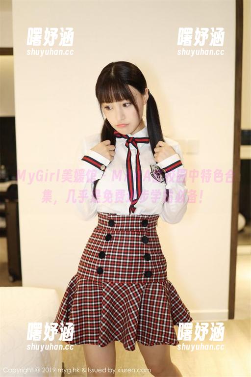MyGirl美媛馆 - MARA酱校园中特色合集，几乎是免费进步学霸必备！