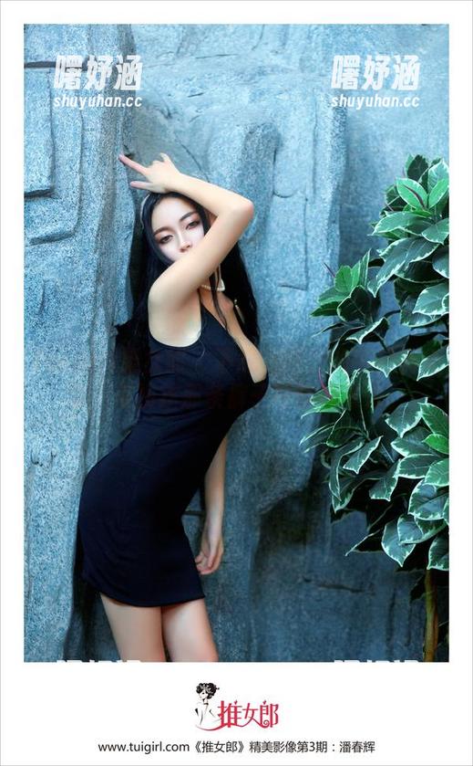 TuiGirl推女郎 - 下载冯雨芝的牛仔裤全集，来找找那条裤子可能的未来。