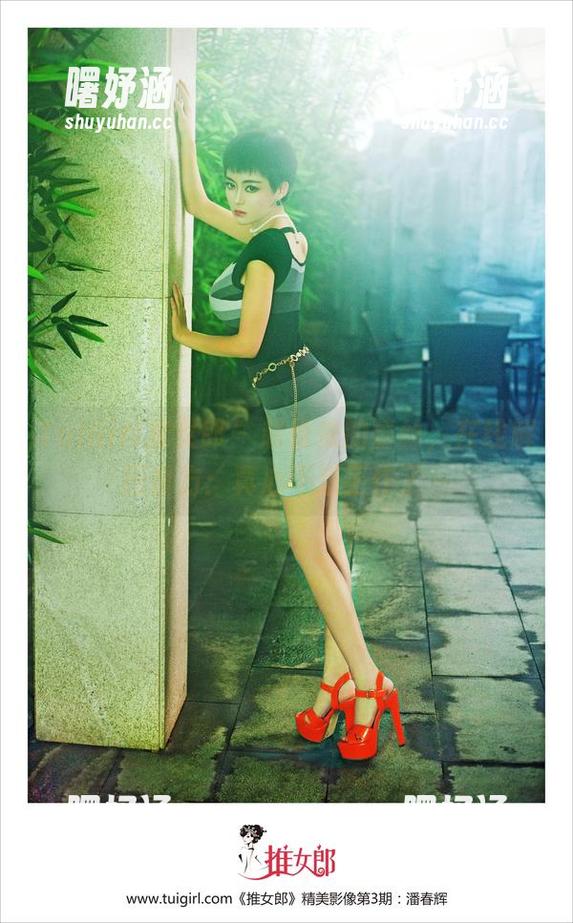 TuiGirl推女郎 - 赵惟依的蕾丝，在线解压良方：真心不想工作了～