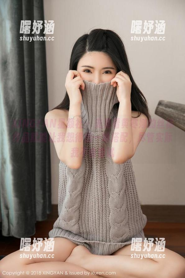 XINGYAN星颜社-黄寒娜 XINGYAN星颜社 - 光是看黄寒娜的丝袜作品就能让我想得出一堆搭配,尽管实际我不会尝试