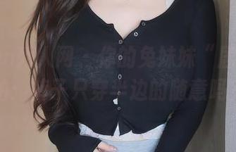 Xiuren秀人网 – 你的兔妹妹“居家”私拍：裤子只穿半边的随意吗？