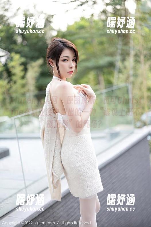 Xiuren秀人网 - 原图解析：黄可Christine在职业装中走出的一种“谁说上班不能潇洒”的气场？
