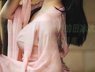 YouMi尤蜜荟 – 一直期待的田冰冰，女孩形象独家高清图库