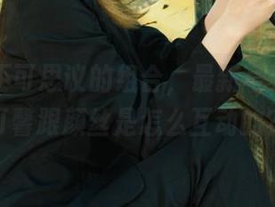 丽柜 – 不可思议的组合，最新写真集里的可馨跟颜丝是怎么互动的？