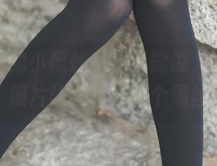 兔玩映画的小黑丝，我只能说，原图太会玩了，照片让我想开一个黑丝聚会！