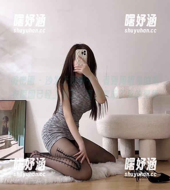 周妍希 微密圈 - 沙发上没事干,看到周妍希的毛衣原图已经上墙了,直接变成了我的壁纸!