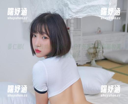 姜仁卿(강인경)和她的牛仔裤，白T外衣下藏着哪种美图厉害的风景？