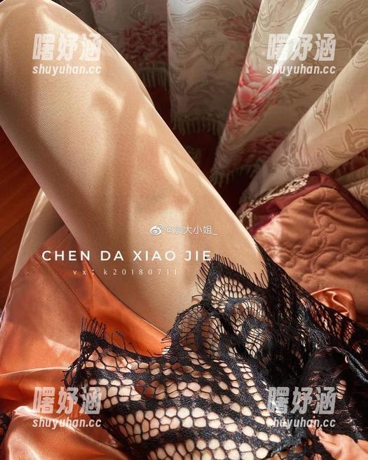 微密圈 - 只属宸大小姐的粉色奇遇，图册随便翻！