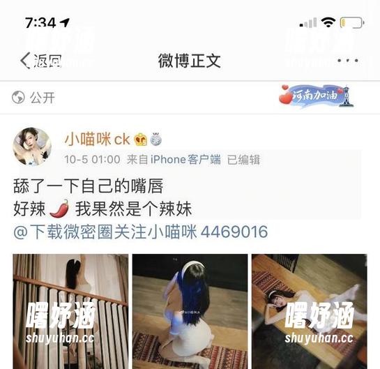 微密圈 - 小猫咪ck的私房原图—皮衣不只穿着好，还是可爱和骚气的完美结合！
