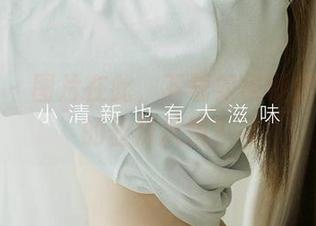 尤果网 – 图片在此，下载如何锁定小桃子的丝袜风情？