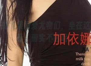 合集里的尤果网爱尤物们，坐在这儿慢慢看，确实不错呢。