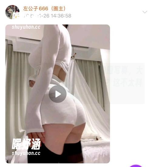 微密圈 - 左公子666的高清和服写真，大哥，难道你要整成动漫男主吗？这不太科学...