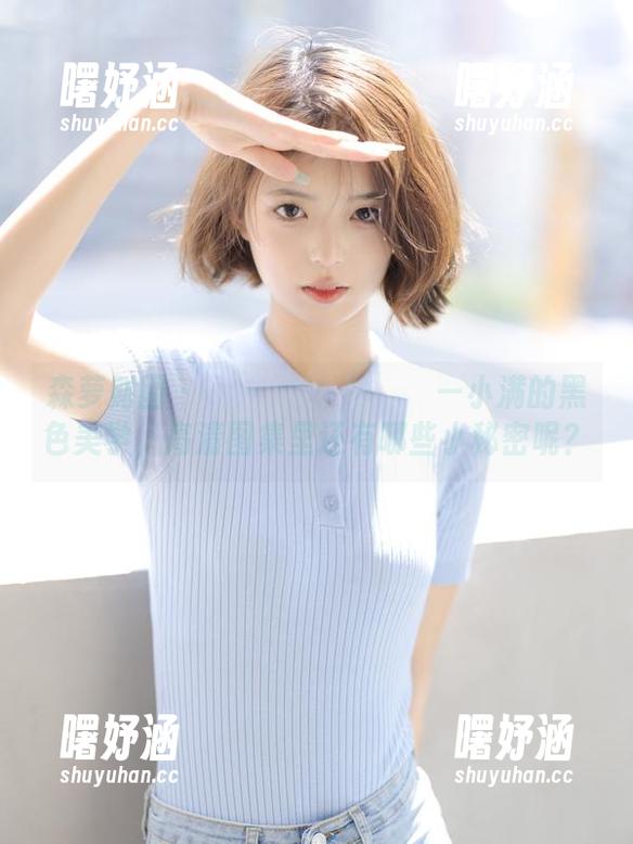 森萝财团 - Просветите—小满的黑色美学，高清图集里还有哪些小秘密呢？