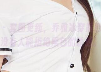 爱尤物 – 套图更新，乔雅冰穿黑色，果然没有人能拒绝黑色的诱惑。