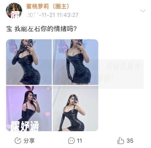 微密圈 - 禅雨儿Lynne专属：高清死库水在线，水流动，心思却静！