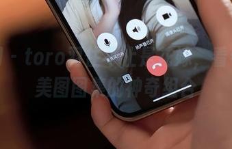秀人网 – toro羽住不止是花嫁，看看这个美图图集的神奇组合