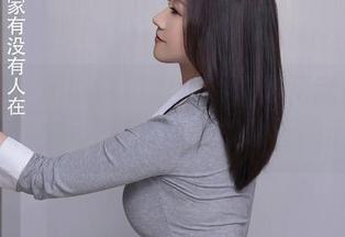 秀人网 – 所以说桓淼淼的姐妹花就是不一样，新的图片更新又来搅动我的心绪！