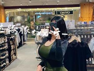 微密圈 – 紫色哒豚豚的“鬼”才图集，万圣节不怕被女性友人打