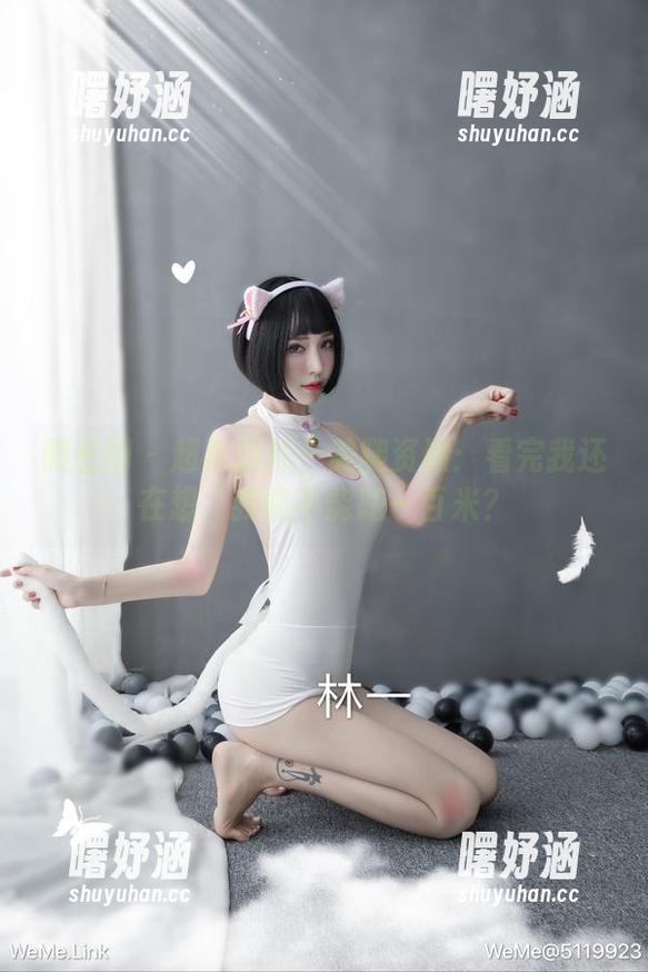 超辣的林一 微密圈 - 超辣的林一美腿资源:看完我还在想,我能不能跑一百米?